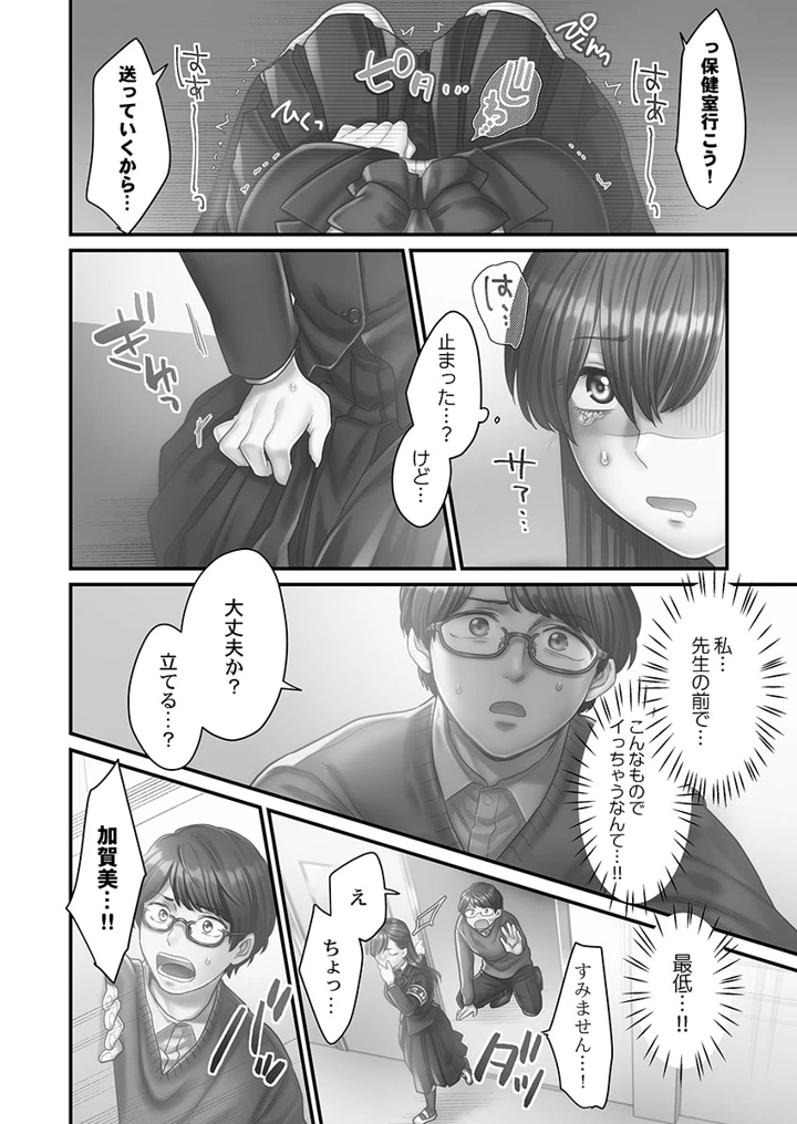 46ページ目