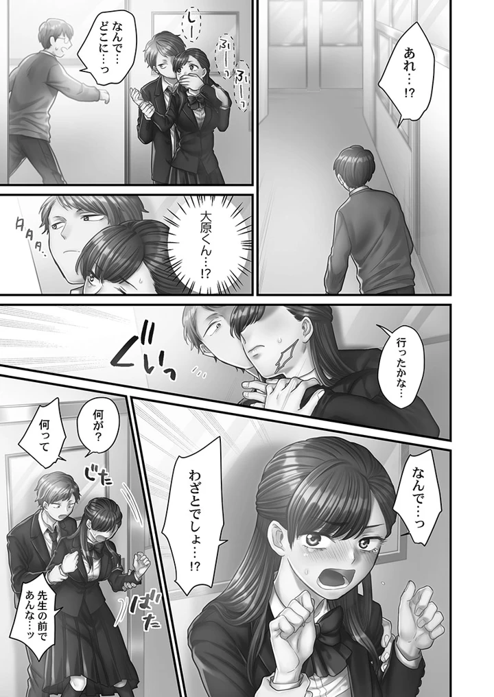 47ページ目