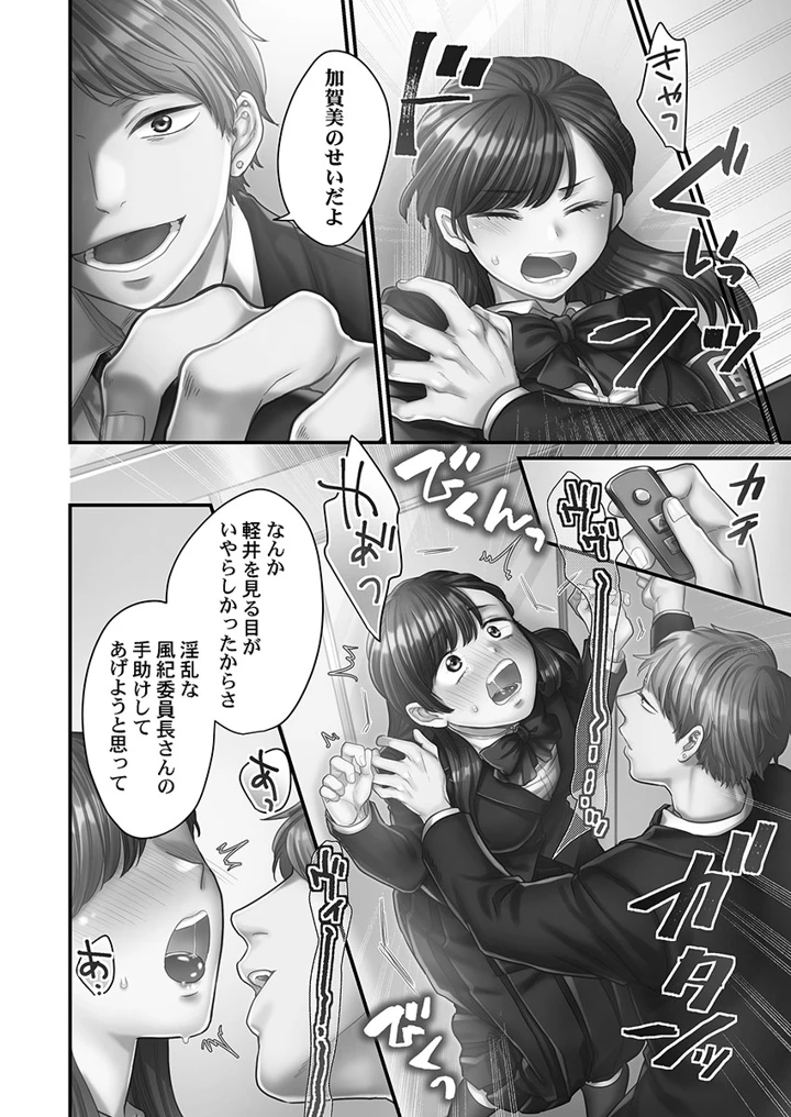 48ページ目