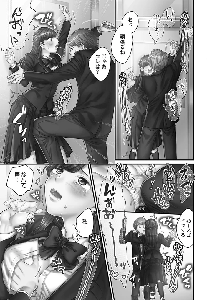 49ページ目
