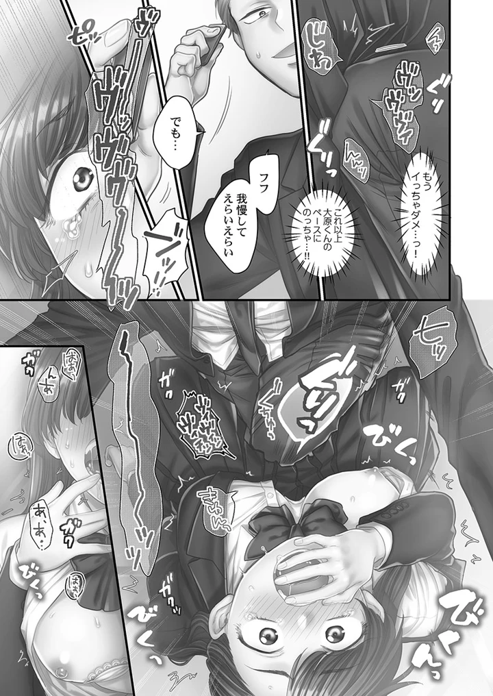51ページ目