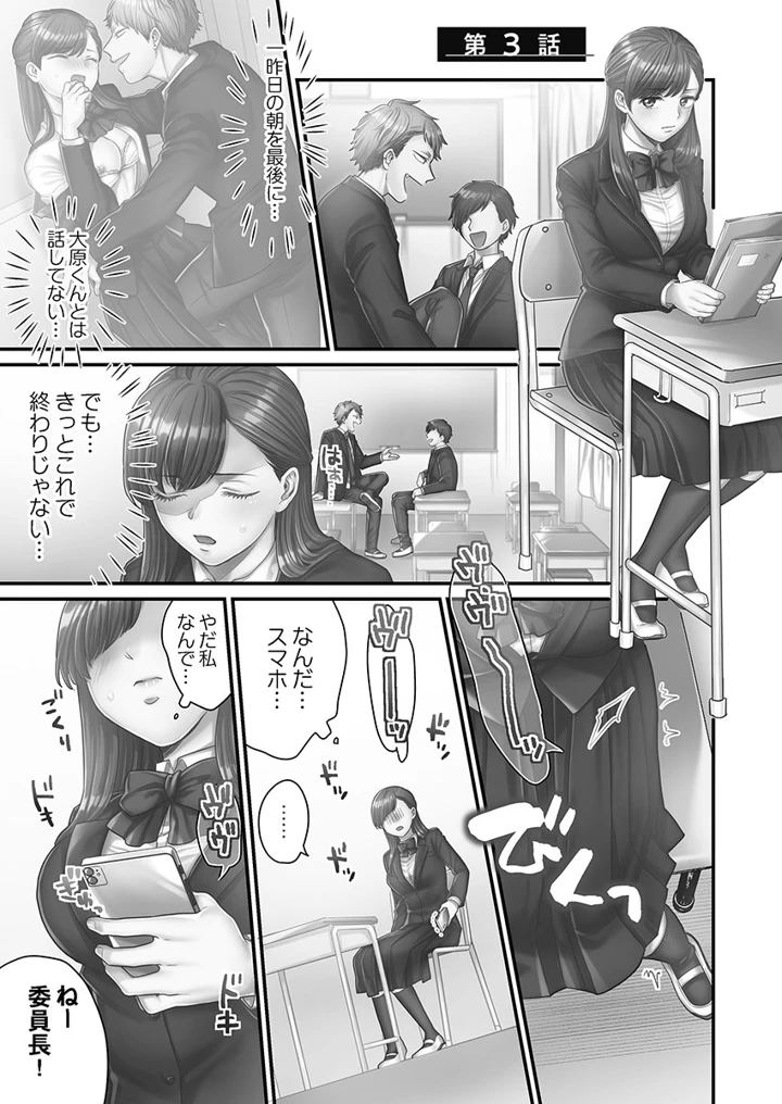 55ページ目