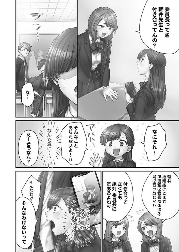 56ページ目