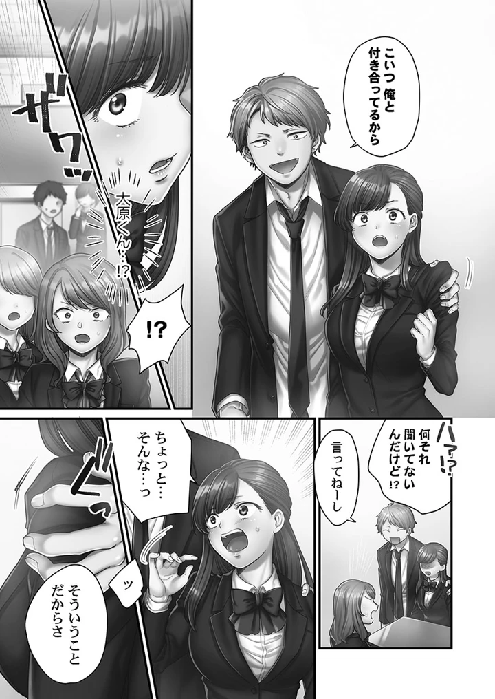 57ページ目