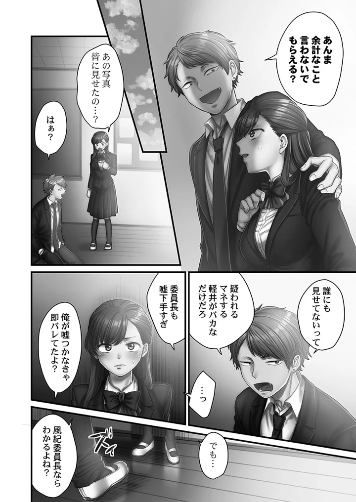 58ページ目