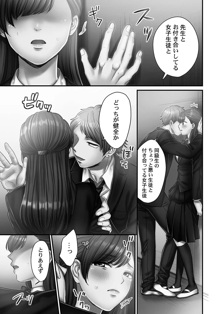 59ページ目