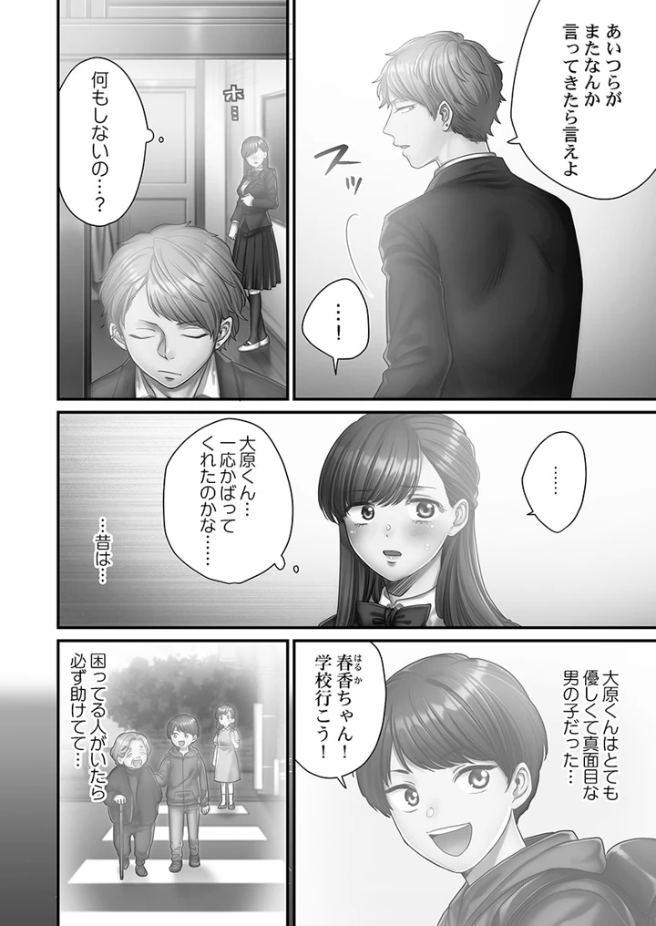 60ページ目