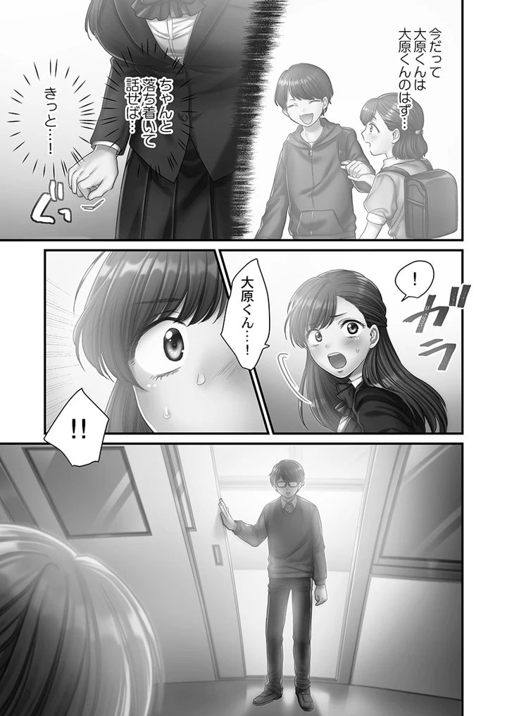 61ページ目