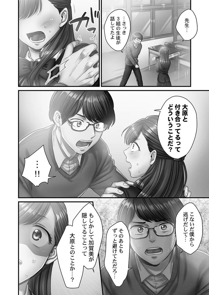 62ページ目