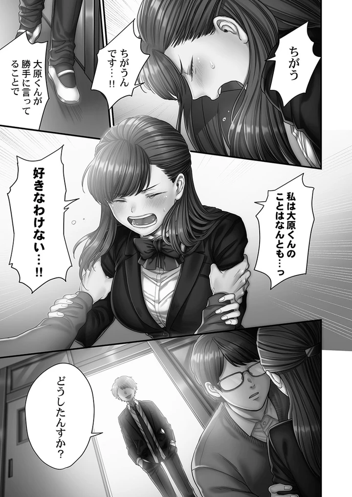 63ページ目