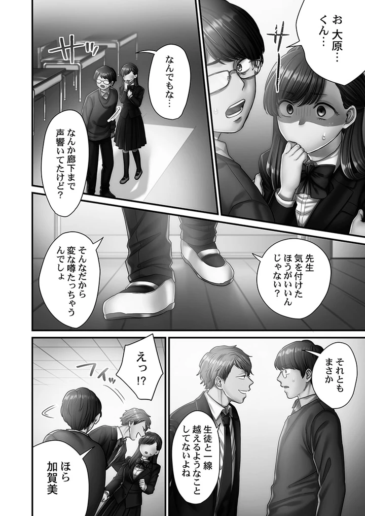 64ページ目