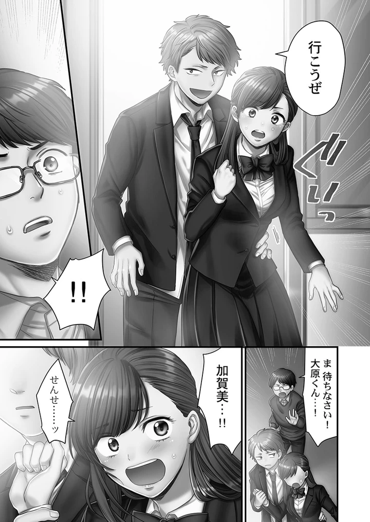 65ページ目
