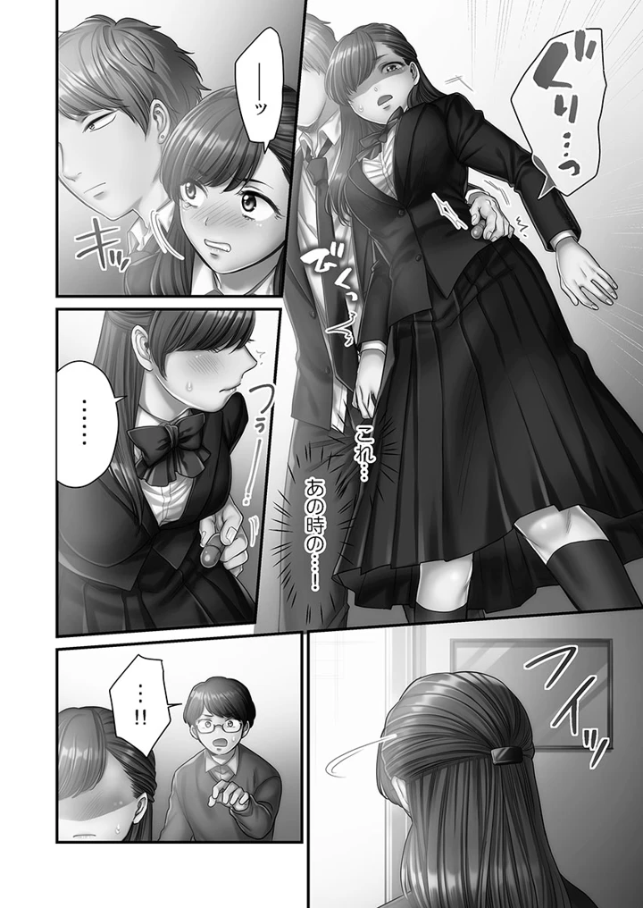 66ページ目