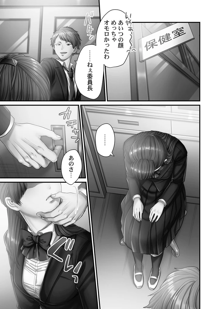 67ページ目