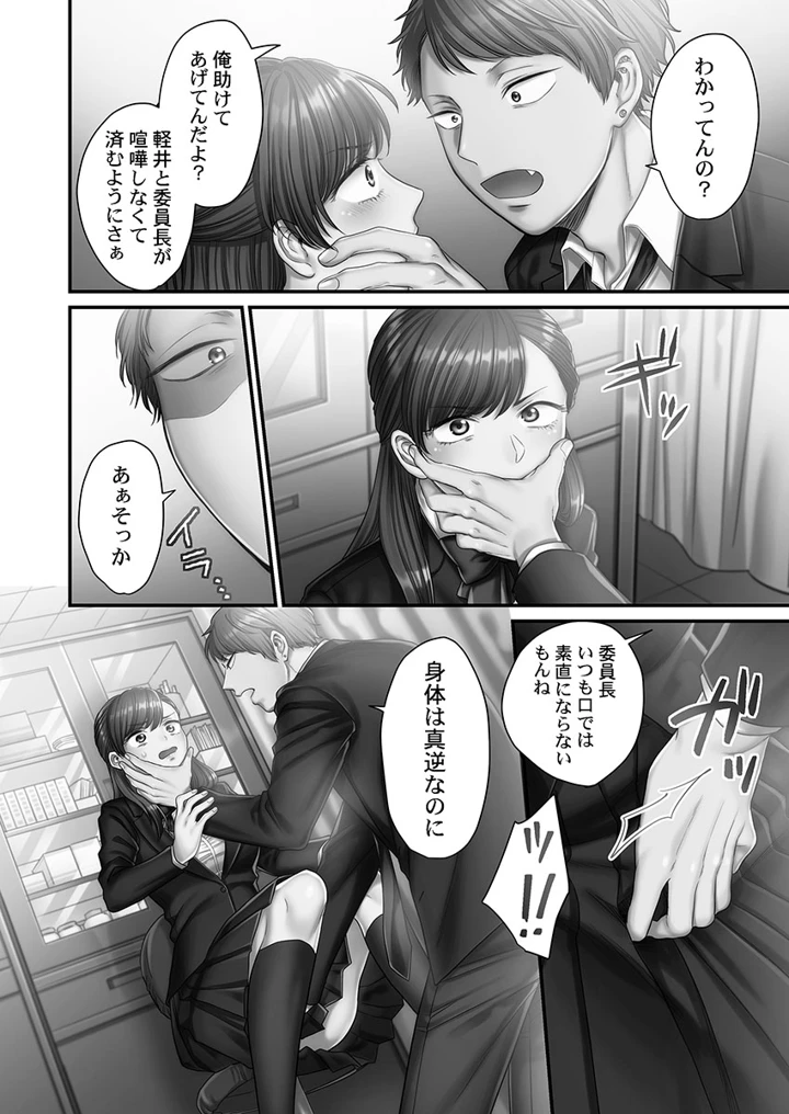 68ページ目