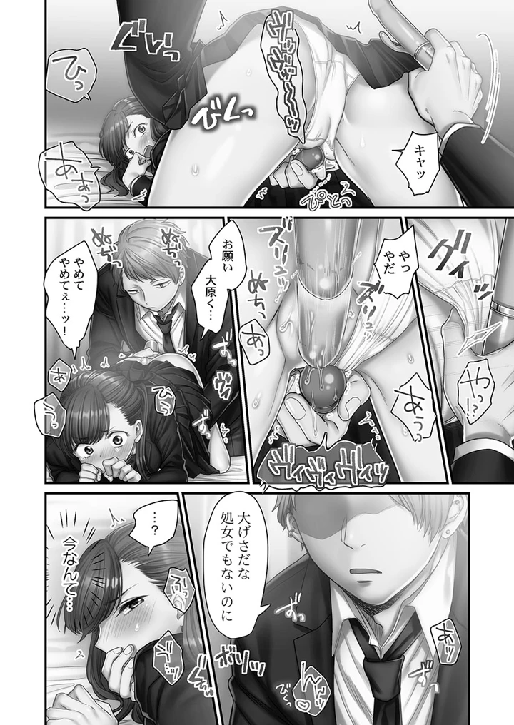 70ページ目