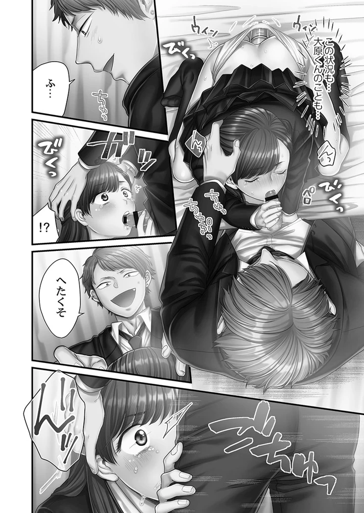 76ページ目