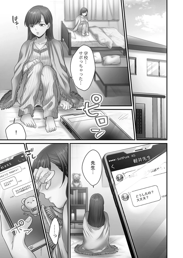 83ページ目