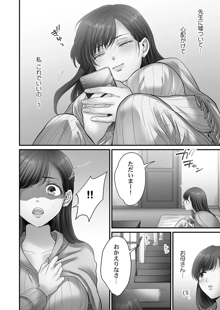 84ページ目