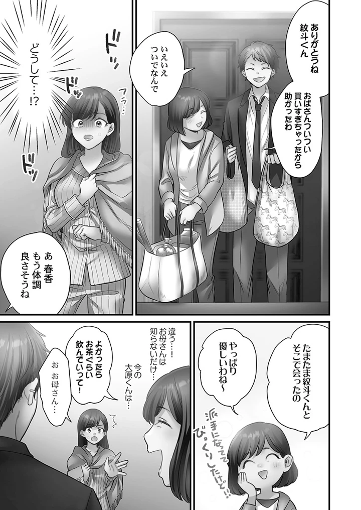 85ページ目