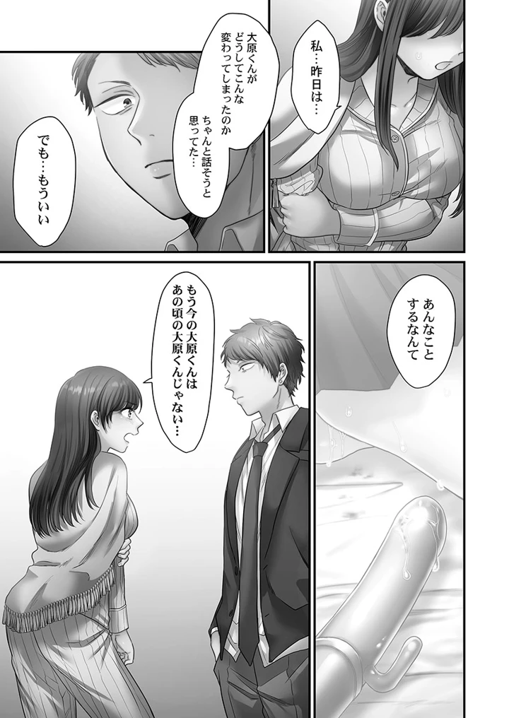 89ページ目