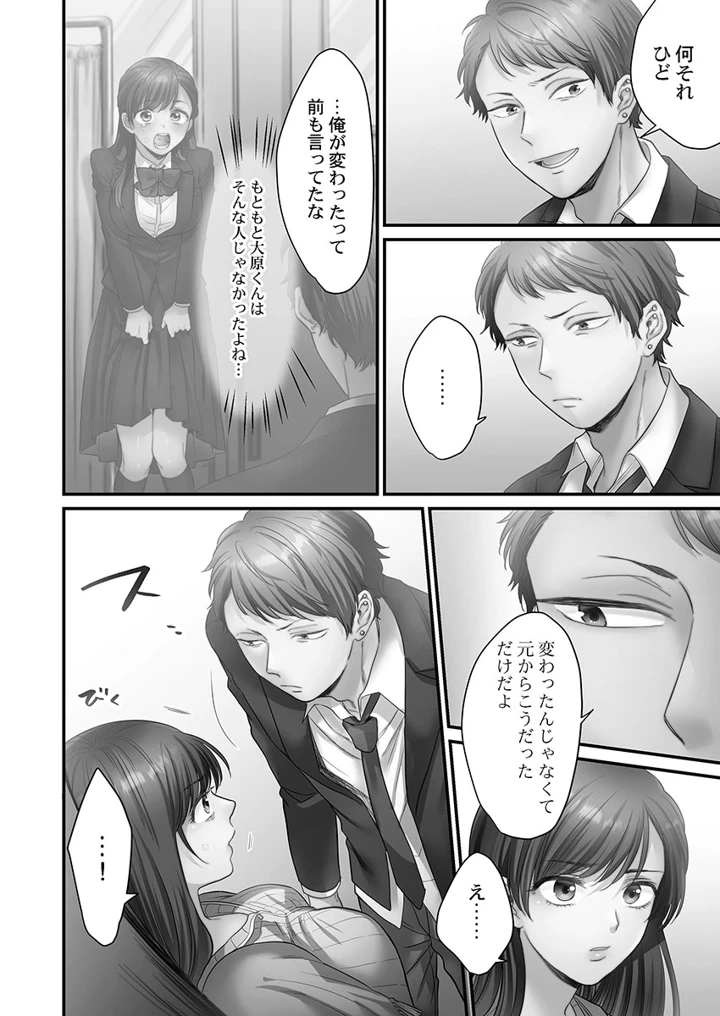 90ページ目