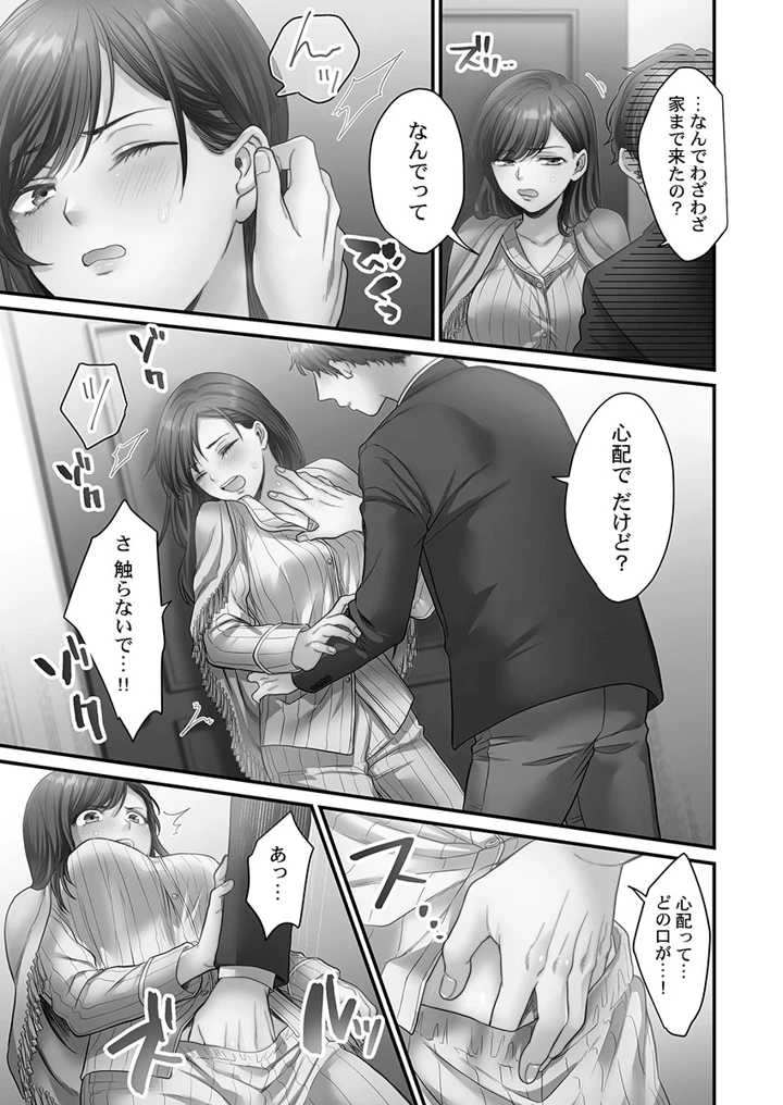 91ページ目