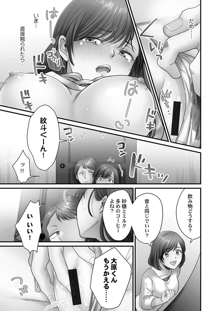 95ページ目