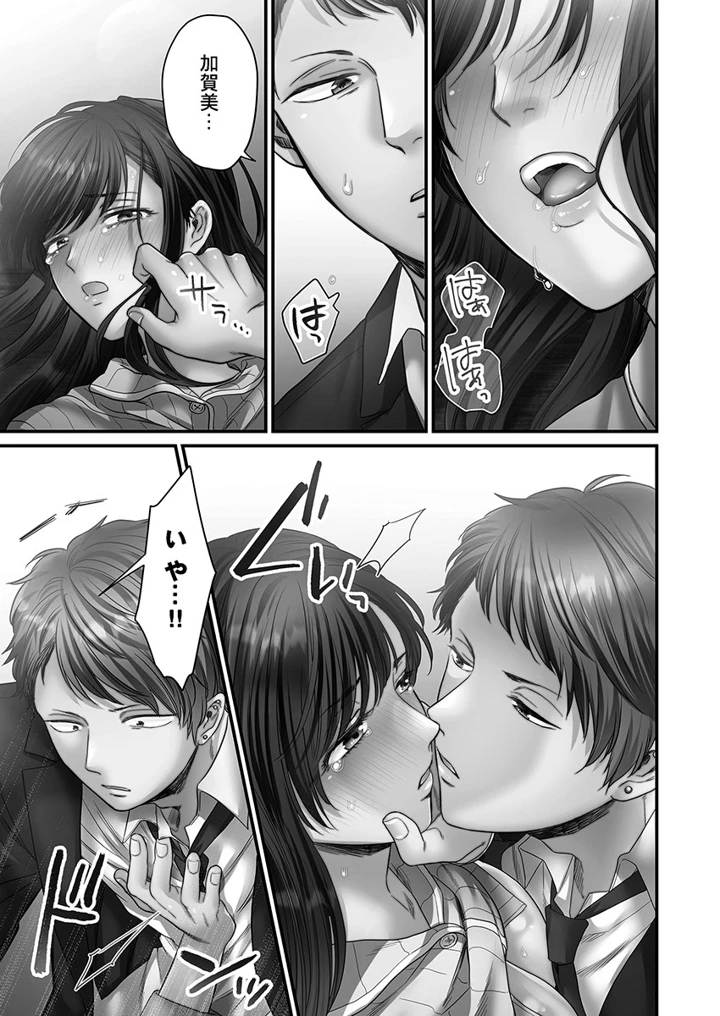103ページ目