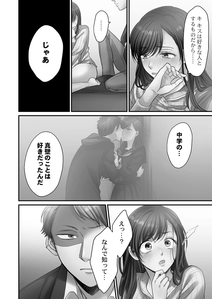104ページ目