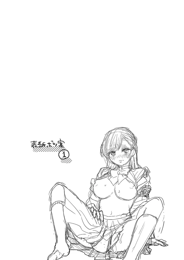 106ページ目