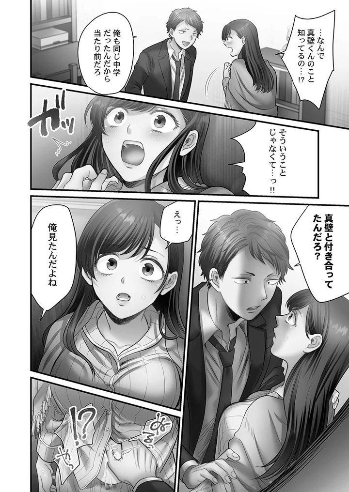 108ページ目