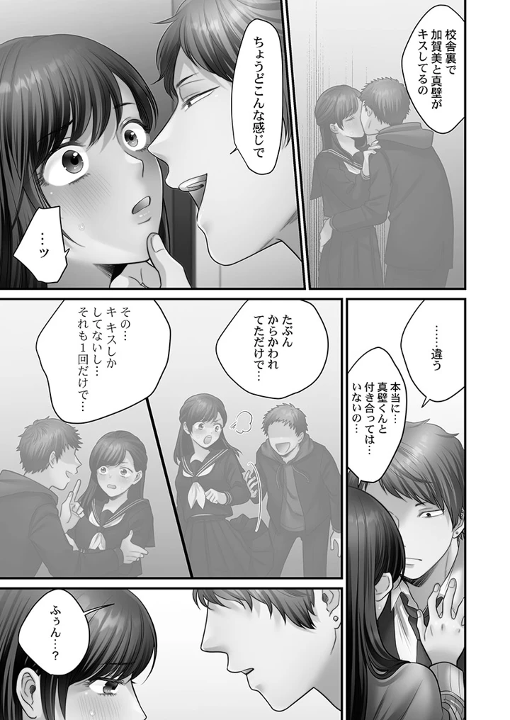 109ページ目