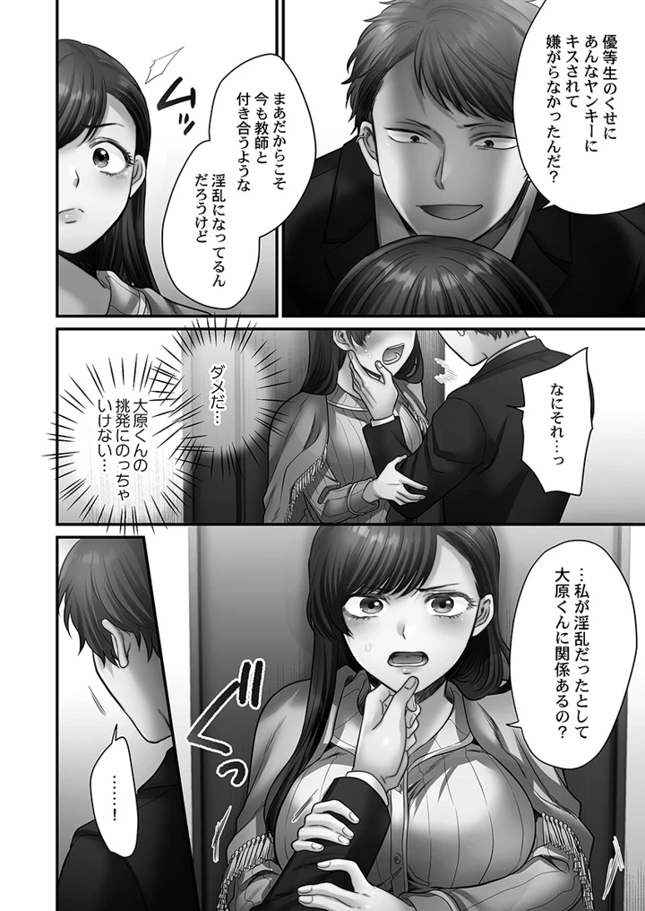 110ページ目