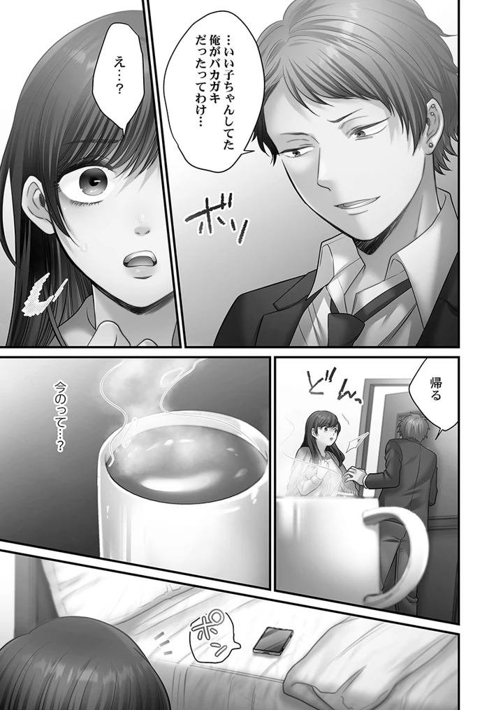 111ページ目