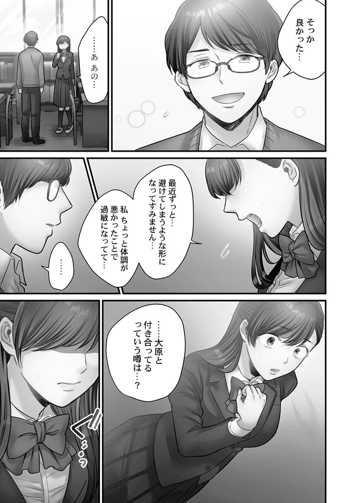 113ページ目