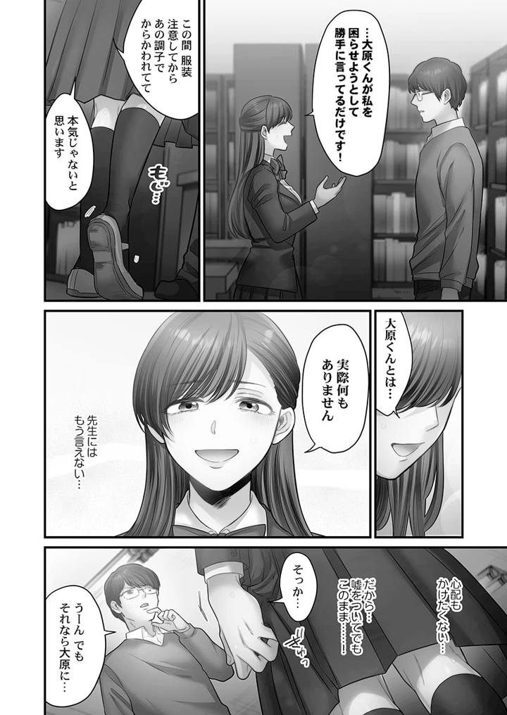 114ページ目