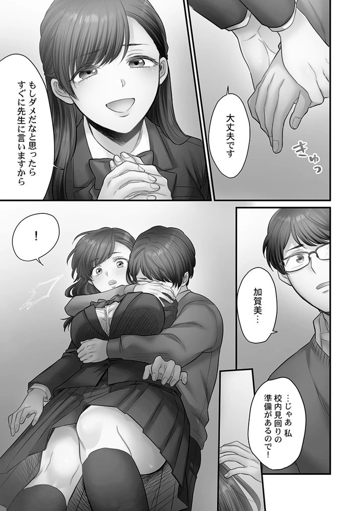 115ページ目