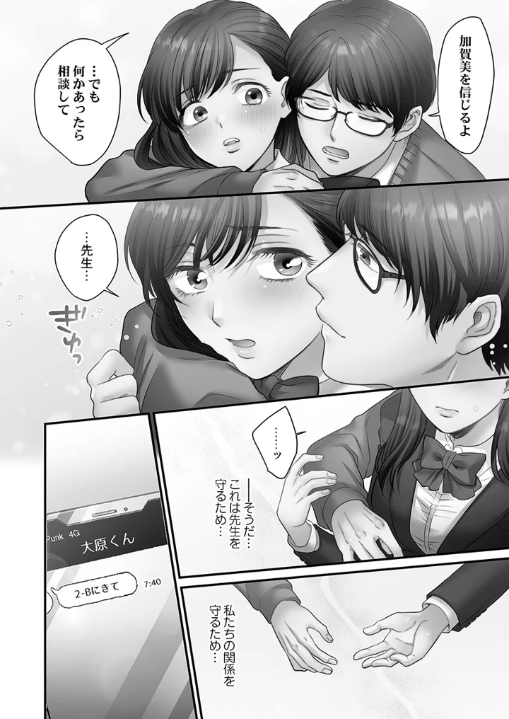 116ページ目