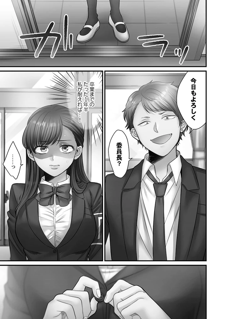 117ページ目