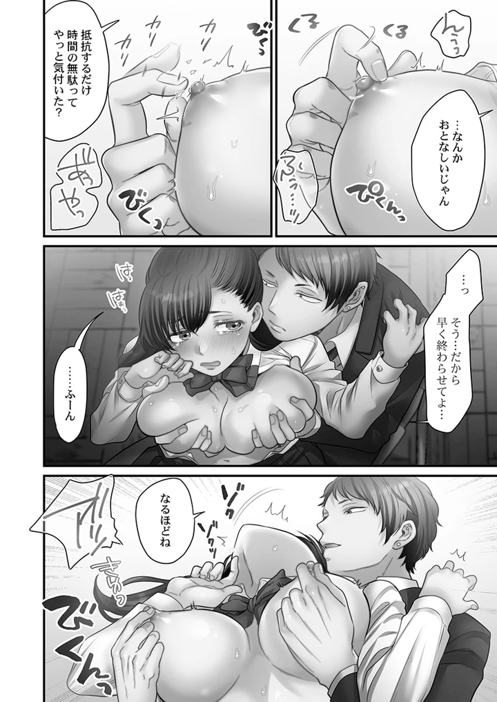 120ページ目