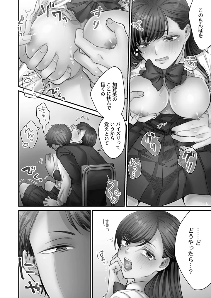122ページ目
