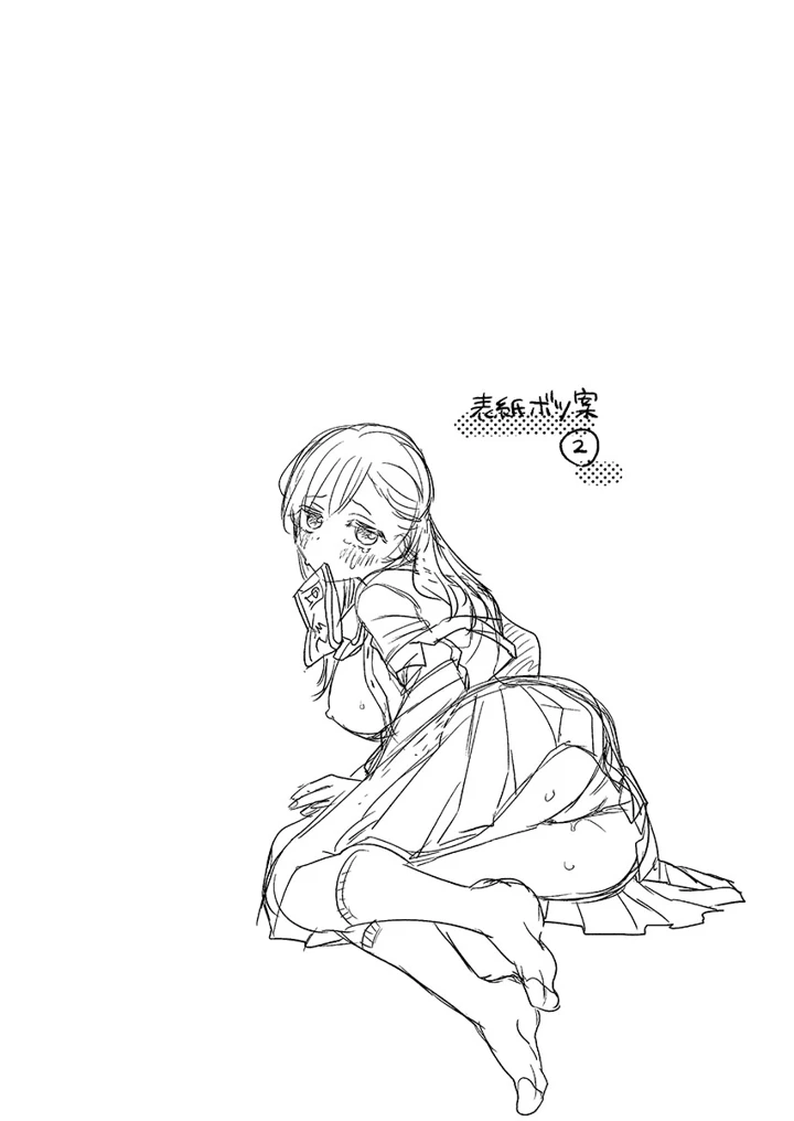 131ページ目