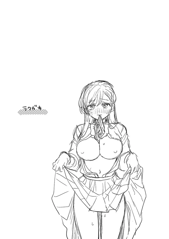132ページ目