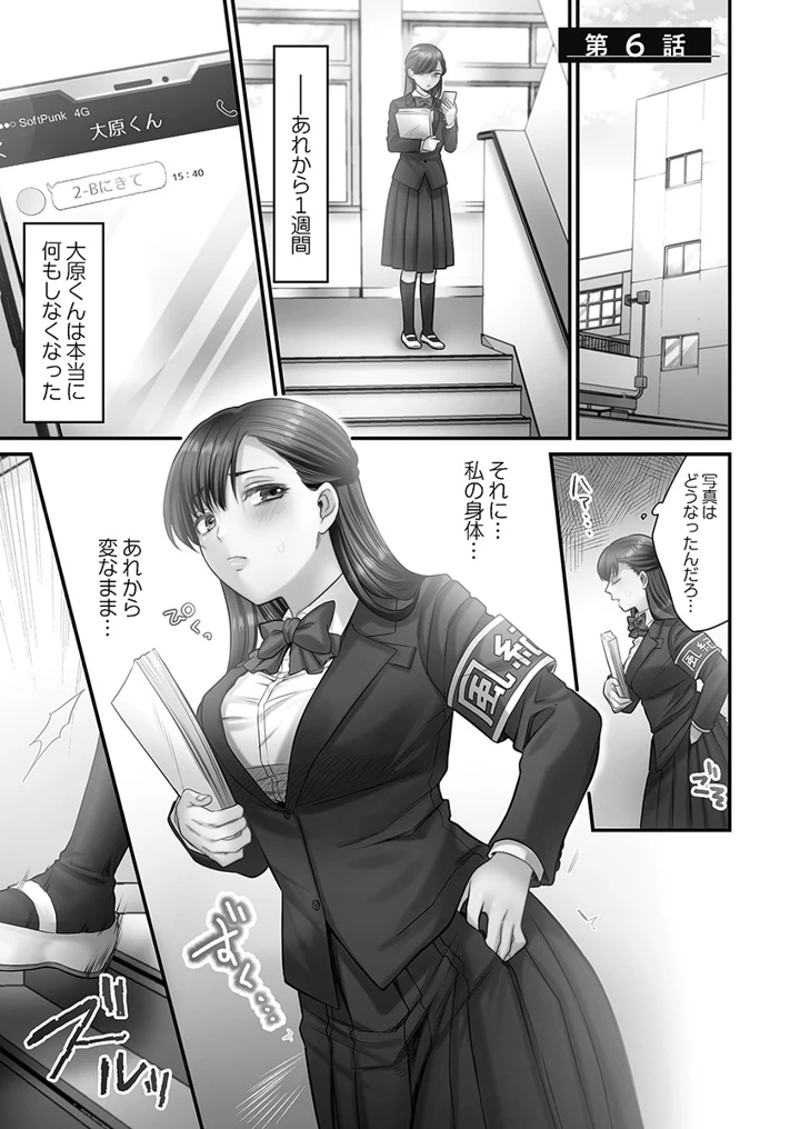 133ページ目