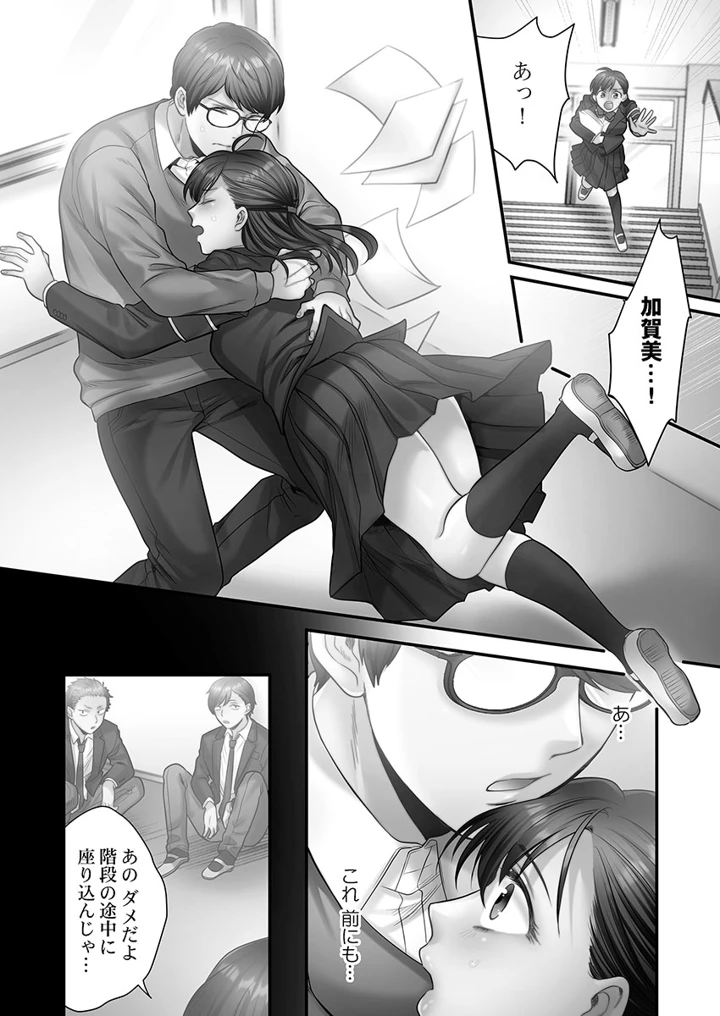 134ページ目