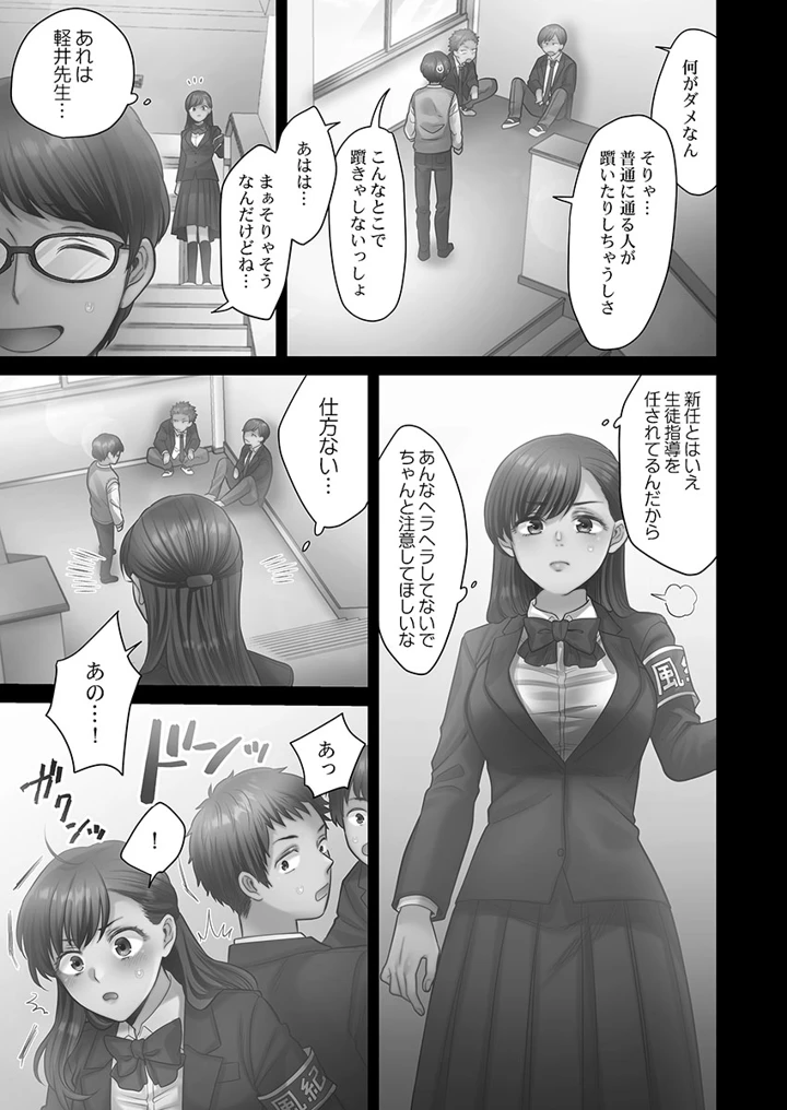 135ページ目