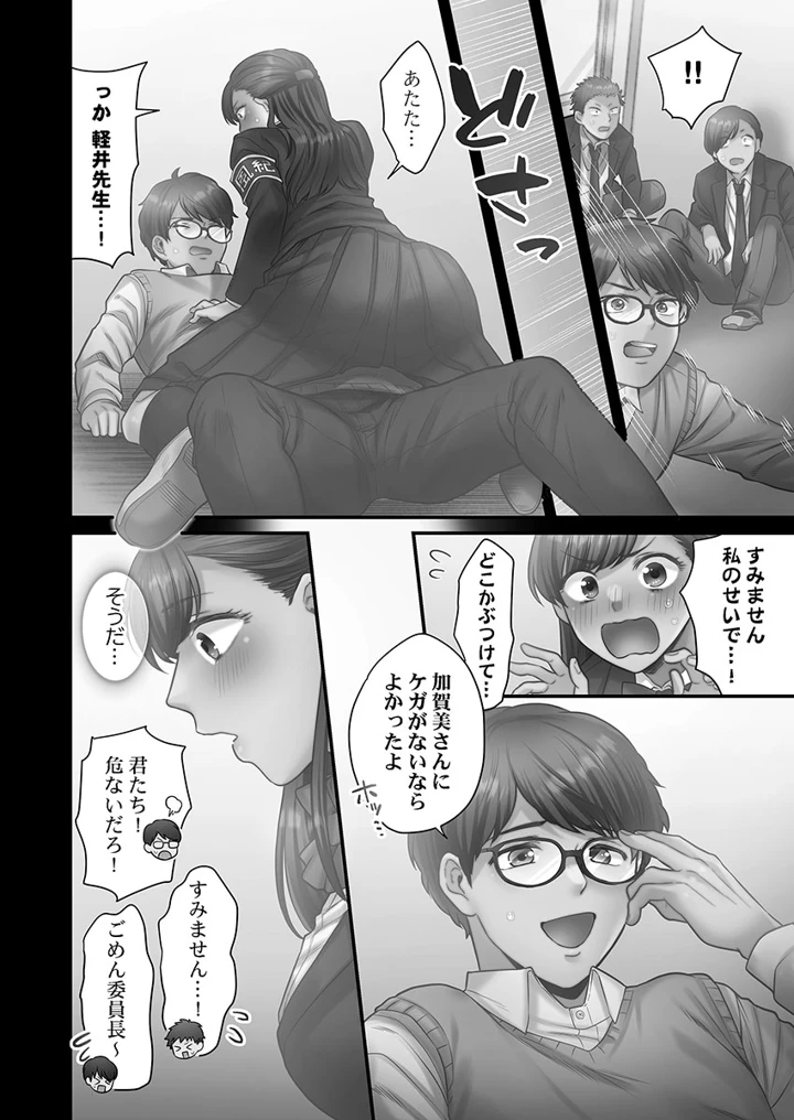 136ページ目