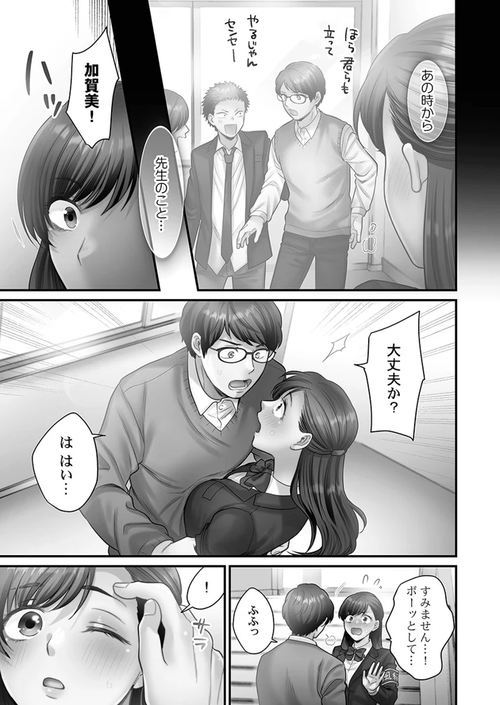 137ページ目
