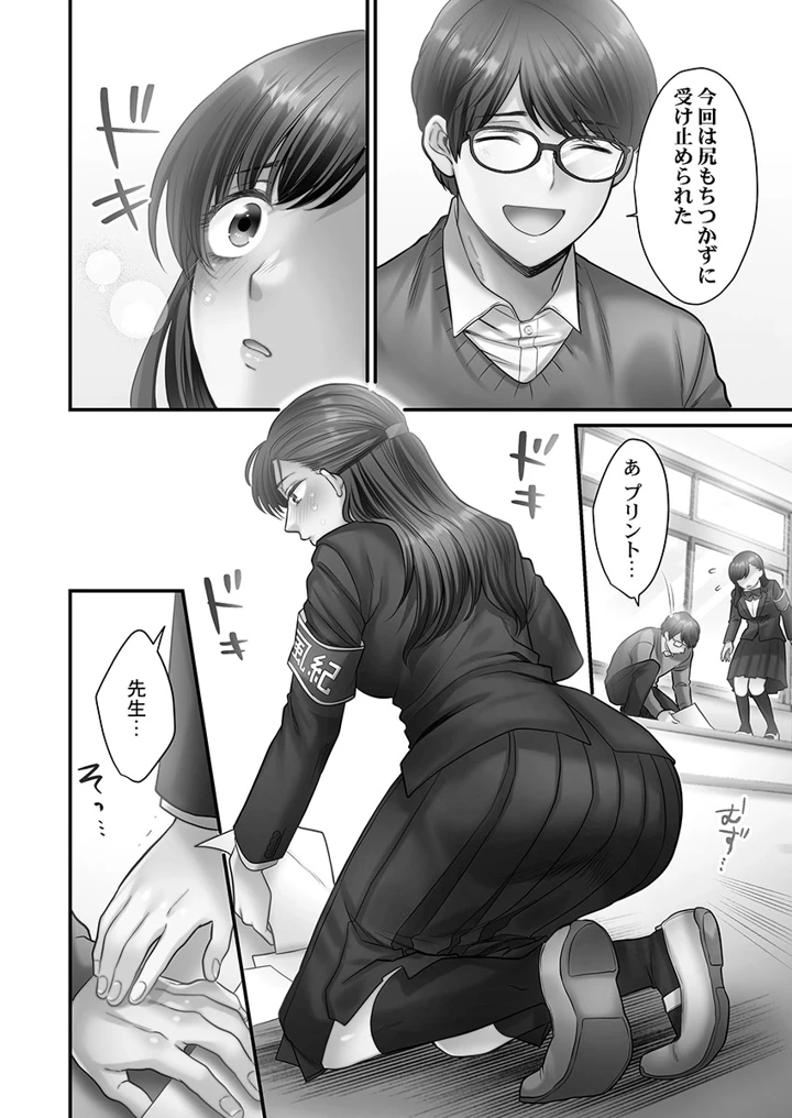 138ページ目